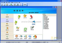 財易銷售管理軟件 賦能企業銷售流程，驅動業績增長