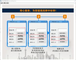 汽車用品銷售管理系統(tǒng)與秦風(fēng)拍牌軟件 功能、定位與ZOL軟件銷售對(duì)比分析