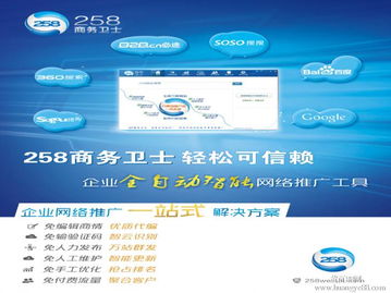 正德信息技術公司 您的專業商務衛士，提供卓越信息咨詢服務